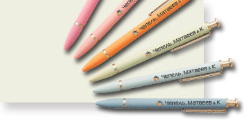 Ручки и карандаши с брендированием