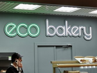 Новые вывески для пекарни ECO Bakery в ЭКОбазаре.