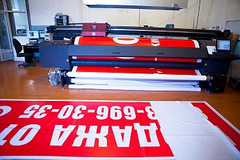 Печать на баннере и сетке - фото работ