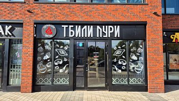 Вывески с объемными буквами - фото работ