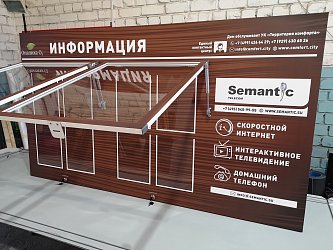 Стенды, уголки потребителя - фото работ