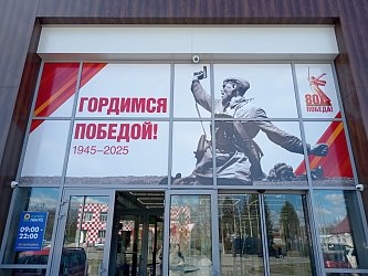 Витрины - фото работ