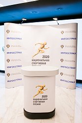 Выставочные стенды для церемонии вручения Национальной спортивной премии - 2020